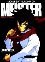 BUY NEW mobile suit gundam 00 - 172362 Premium Anime Print Poster